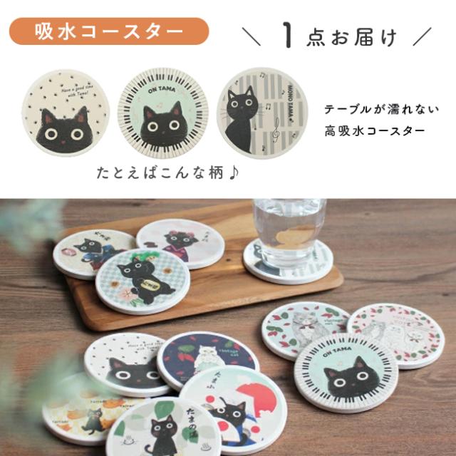 猫雑貨ギフトセット