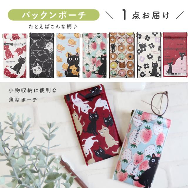 猫雑貨ギフトセット
