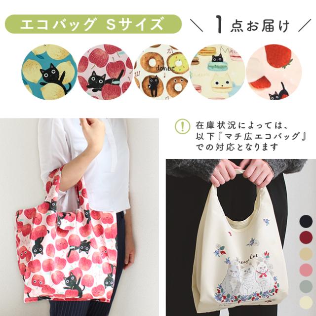 猫雑貨ギフトセット