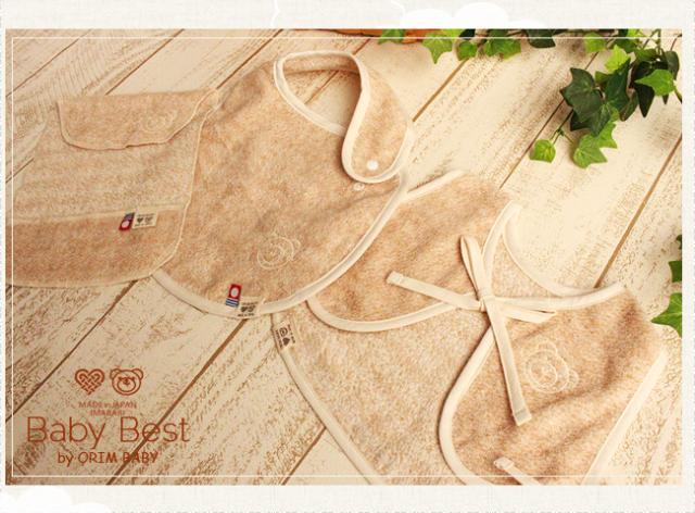 ベビーベスト　オーガニック　今治