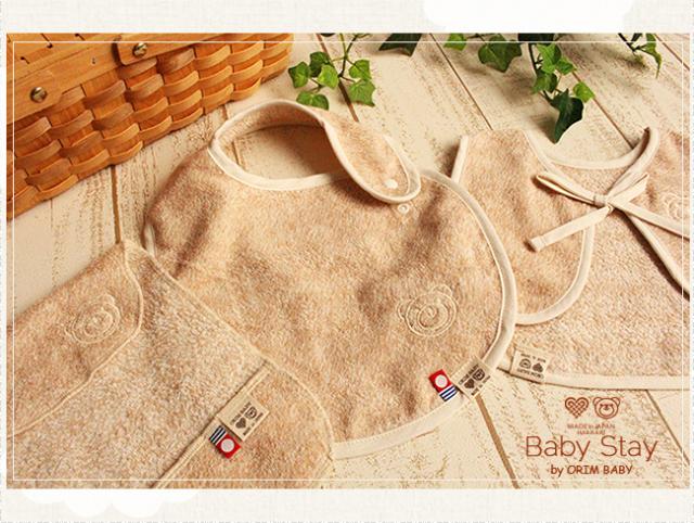 ベビースタイ　オーガニック　今治