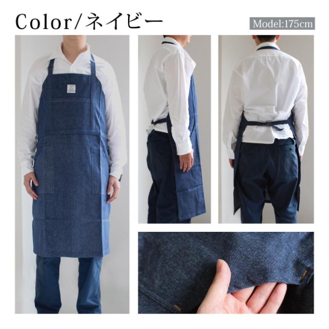 メンズエプロン