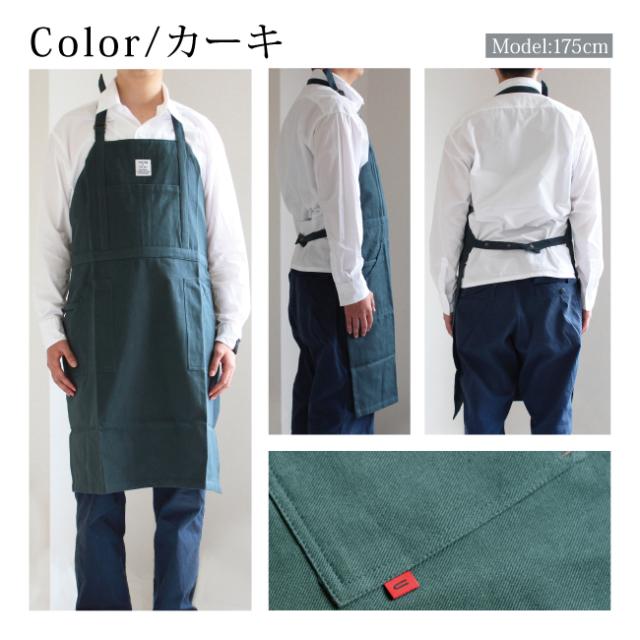 メンズエプロン