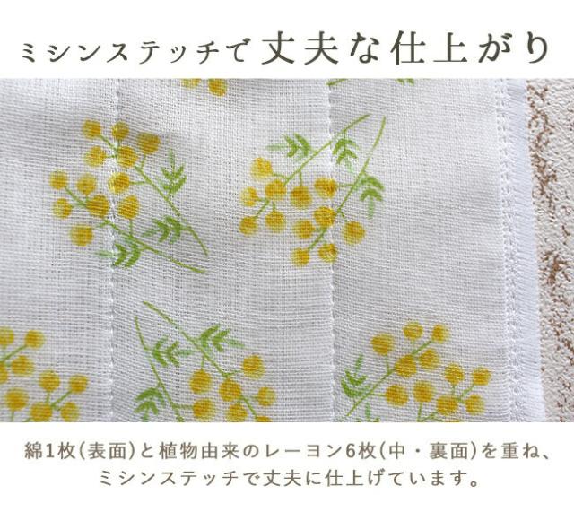 かや生地ふきん3枚セット