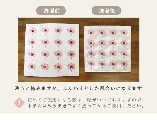 かや生地ふきん3枚セット