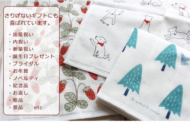 かや生地ふきん3枚セット