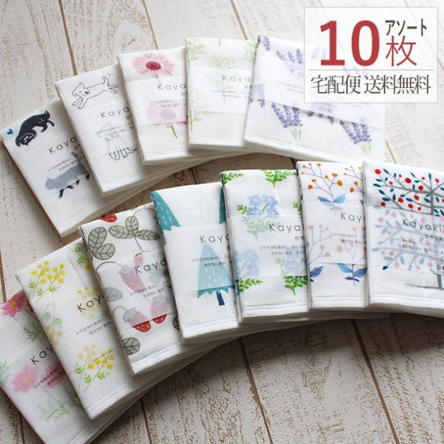 かや生地ふきん