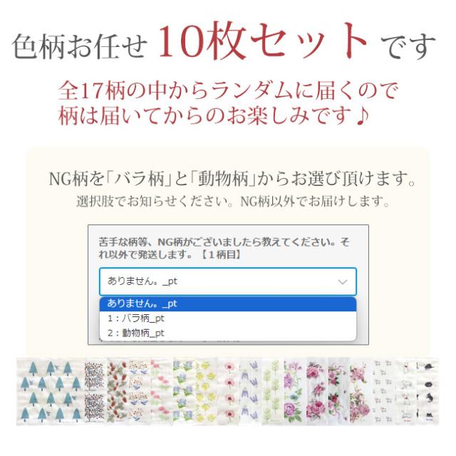 かや生地ふきん