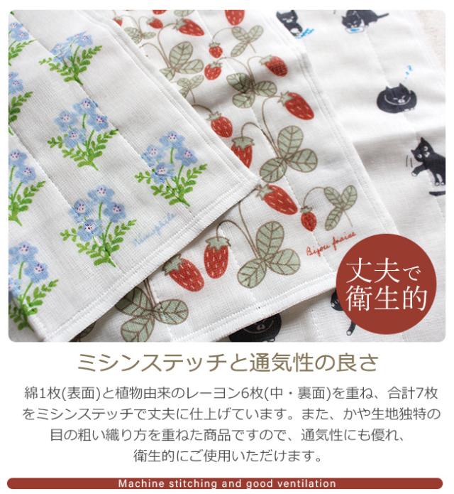 かや生地ふきん