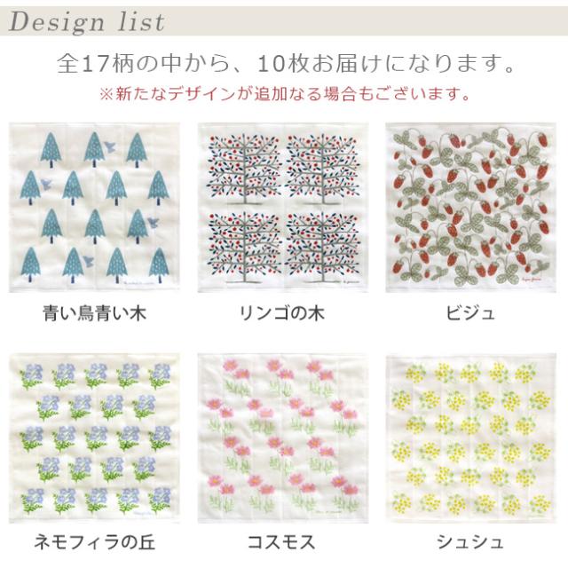 かや生地ふきん