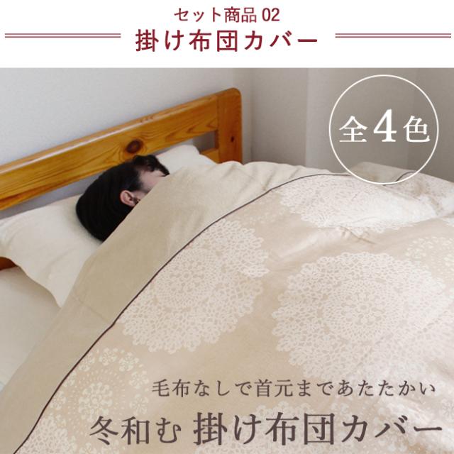 京都のやさしい羽毛ふとんエアレストダウン