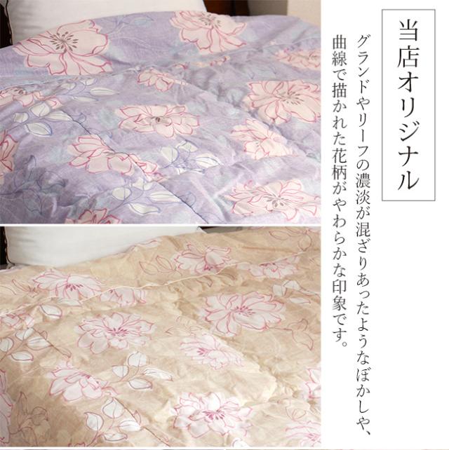 肌布団 敷パッド 日本製