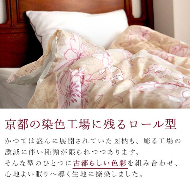 肌布団 敷パッド 日本製