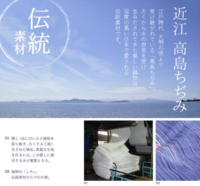 肌布団近江高島ちぢみ夏でもさわやか日本製綿100%通気性肌掛け布団シングル来客用紫パープル青ブルー花柄