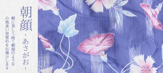 肌布団近江高島ちぢみ夏でもさわやか日本製綿100%通気性肌掛け布団シングル来客用紫パープル青ブルー花柄