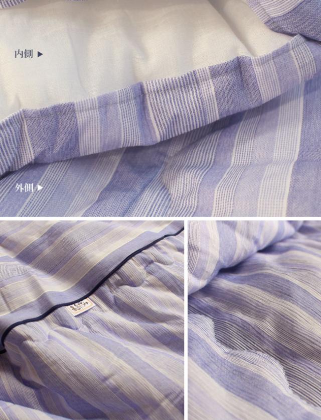 肌布団近江高島ちぢみ夏でもさわやか日本製綿100%通気性肌掛け布団シングル来客用紫パープル青ブルー縞柄