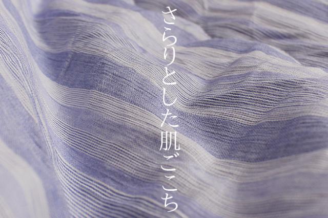 肌布団近江高島ちぢみ夏でもさわやか日本製綿100%通気性肌掛け布団シングル来客用紫パープル青ブルー花柄