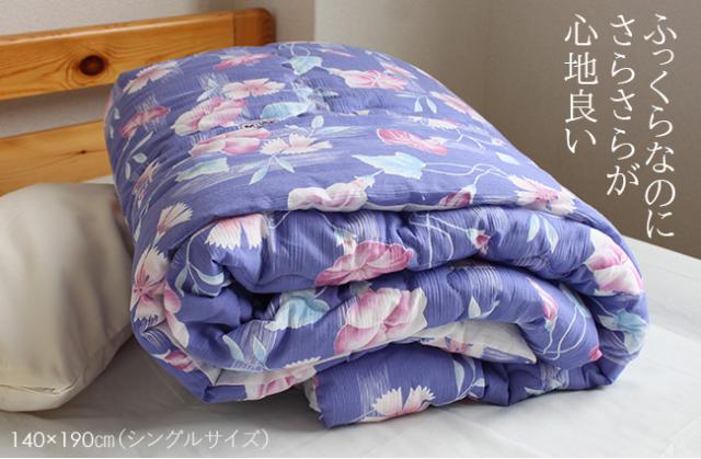 肌布団近江高島ちぢみ夏でもさわやか日本製綿100%通気性肌掛け布団シングル来客用紫パープル青ブルー花柄