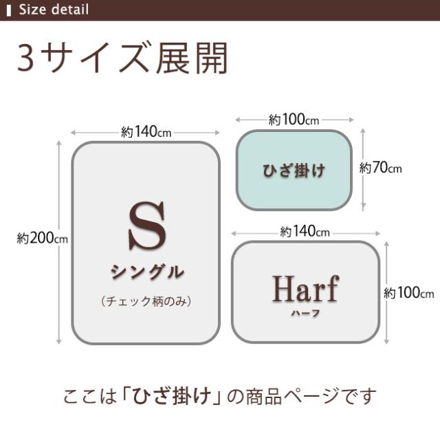 ビバリーヒルズポロクラブBHPCニューマイヤー毛布