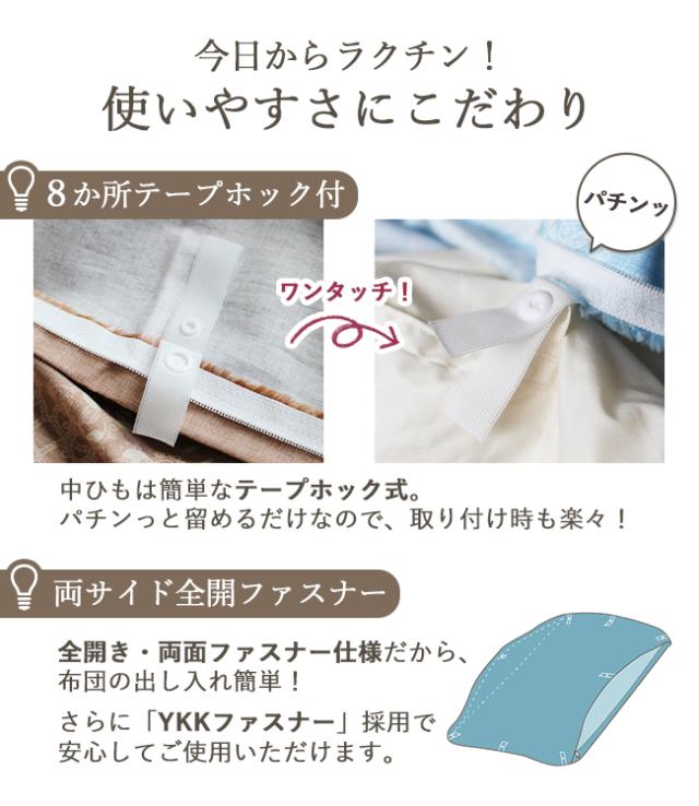 京都のやさしい羽毛ふとんエアレストダウン