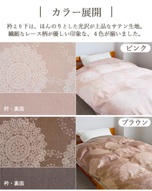 京都のやさしい羽毛ふとんエアレストダウン