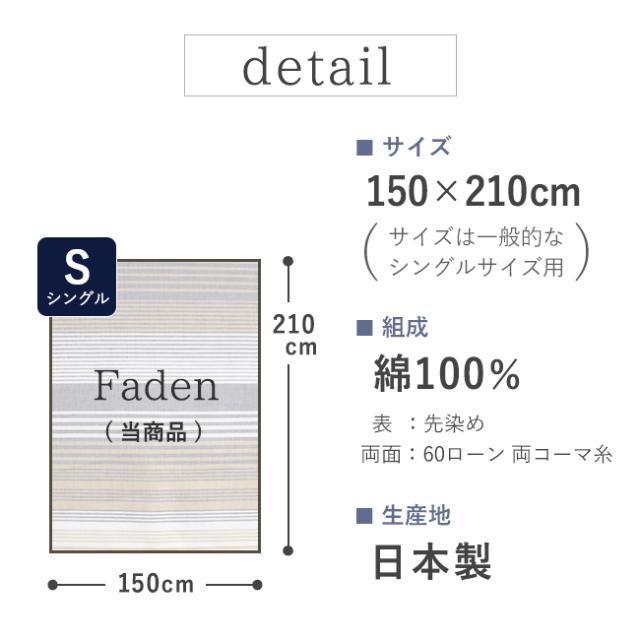 zimas 掛布団カバー