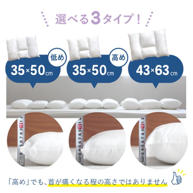 仰向き・横向きフィットまくら