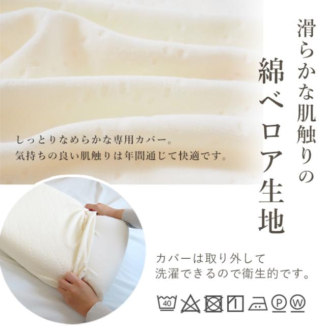 コンフォートクーデン・枕カバー