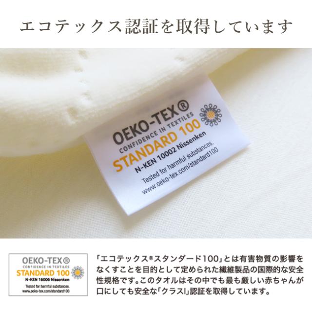 コンフォートクーデン・枕カバー