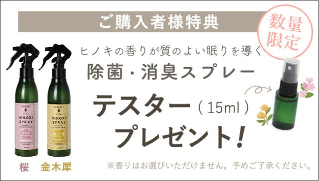 コンフォートクーデン