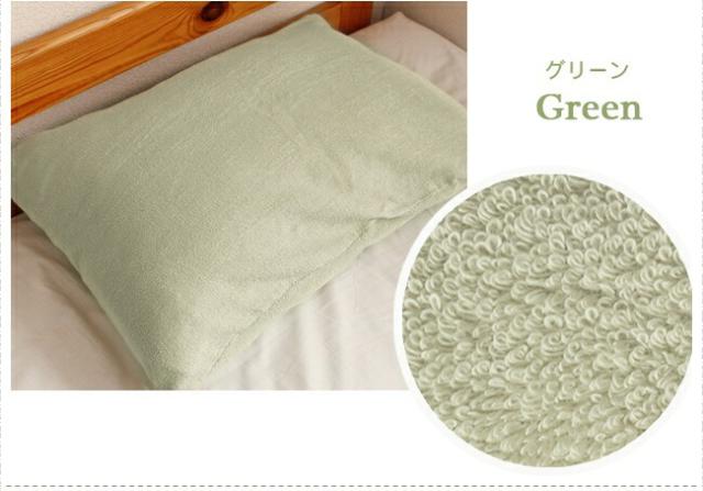 オーガニックコットン タオル地 枕カバー