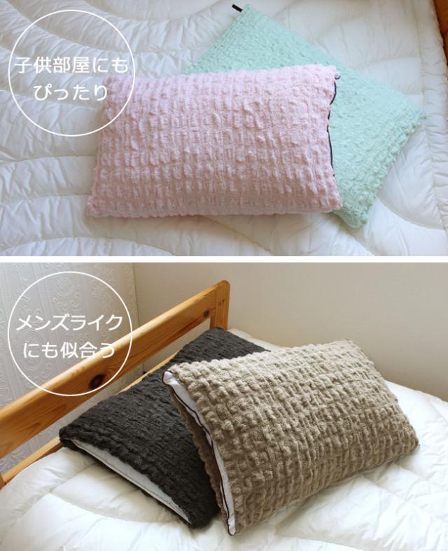 コッフルタオルで作った枕カバー