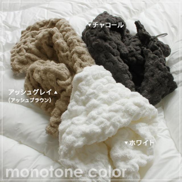 コッフルタオルで作った枕カバー