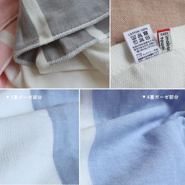 今治まくらマキコガーゼタオル枕カバー