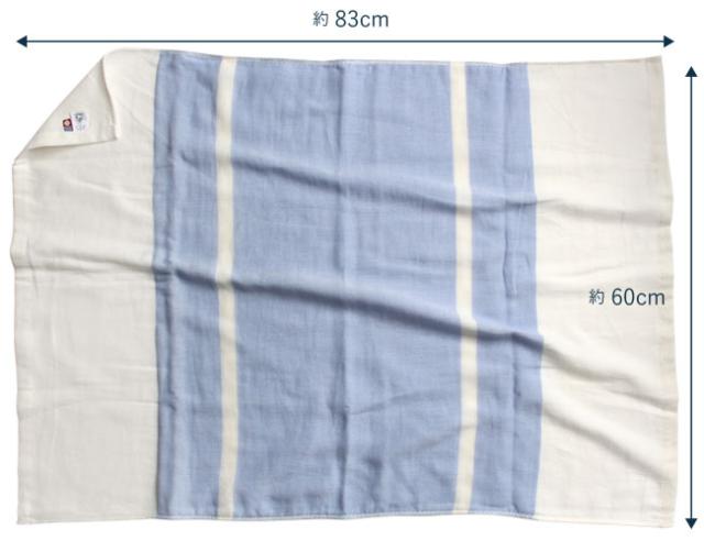 今治まくらマキコガーゼタオル枕カバー