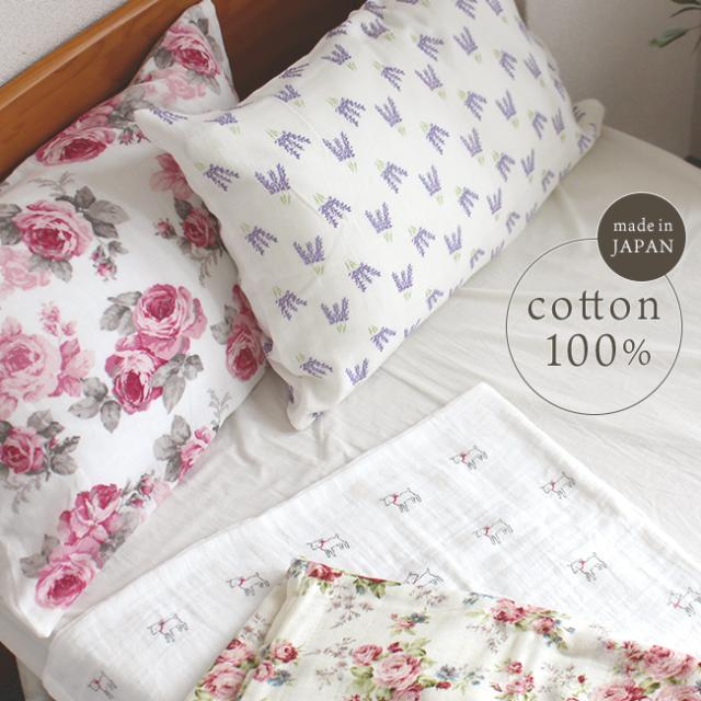 やわ肌ガーゼ枕カバー