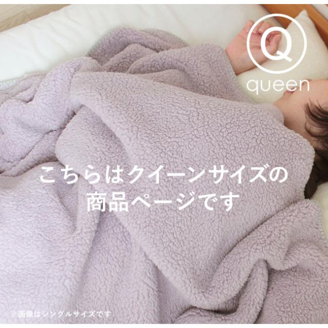 送料無料無地ボアブランケット