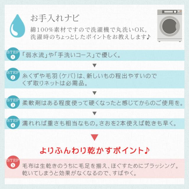 綿毛布 ハーフケット オーガニック毛布