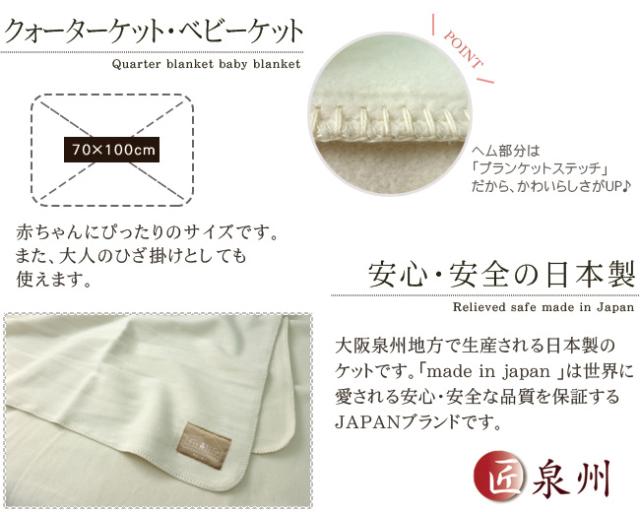 綿毛布 ベビーケット オーガニック毛布