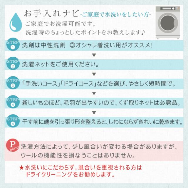 キャメル＆ウール　毛布