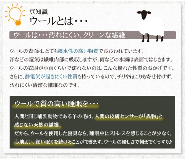 キャメル＆ウール　敷毛布