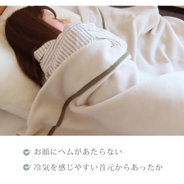 お肌が喜ぶ綿100%毛布
