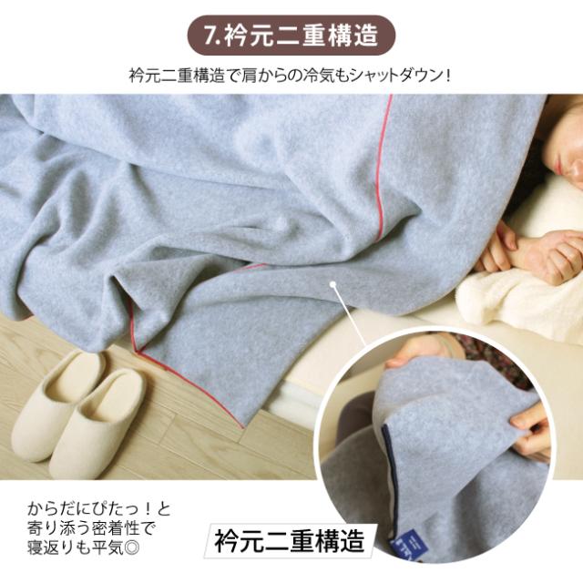 マシュマロみたいに軽くて寝返りしても寒くない毛布