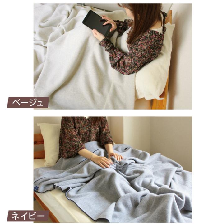 マシュマロみたいに軽くて寝返りしても寒くない毛布