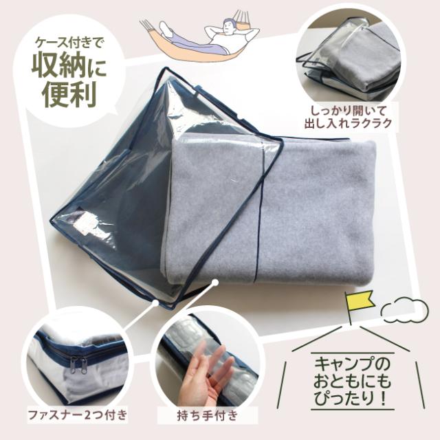 マシュマロみたいに軽くて寝返りしても寒くない毛布