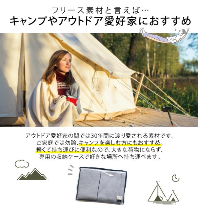 マシュマロみたいに軽くて寝返りしても寒くない毛布