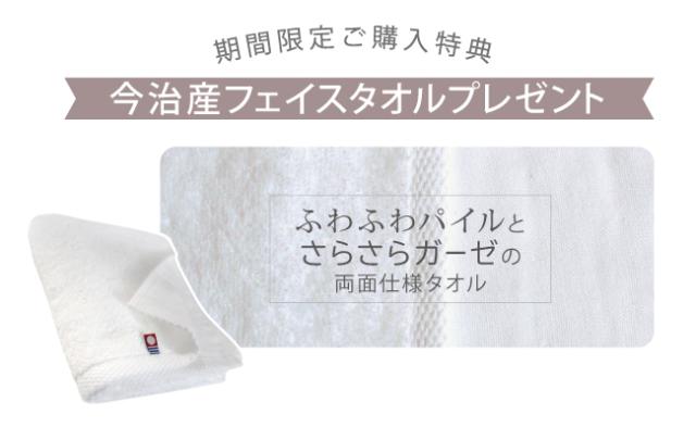 セルナーレプレゼント