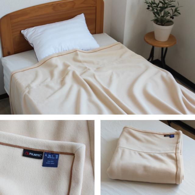 マシュマロみたいに軽くて寝返りしても寒くない毛布