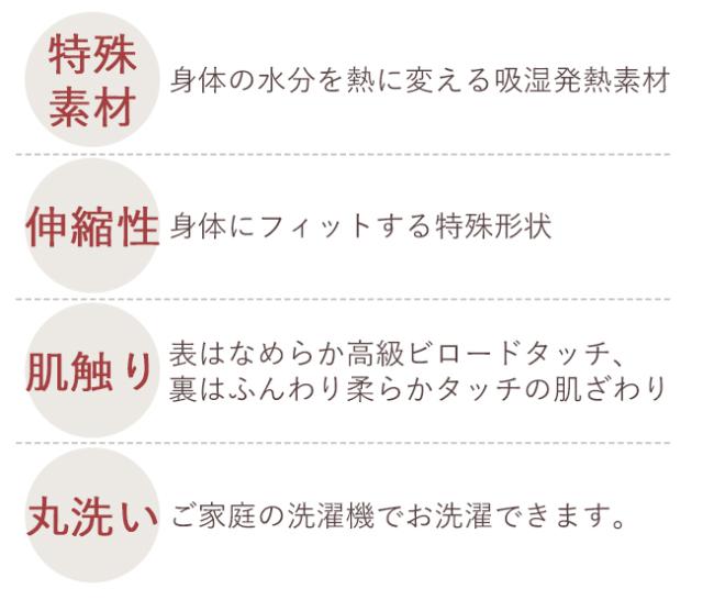 吸湿発熱毛布【モコヌーク】