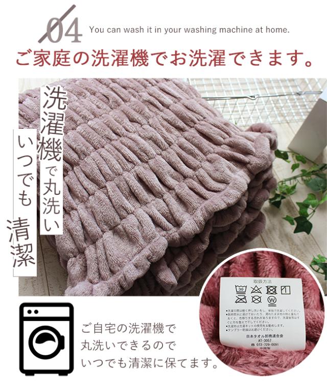 吸湿発熱毛布【モコヌーク】